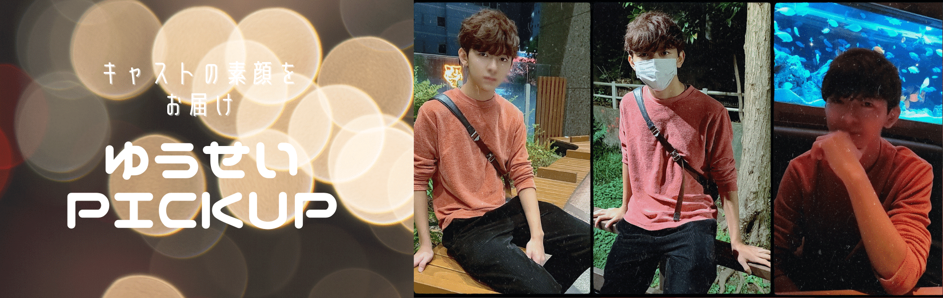 キャストアルバム追加