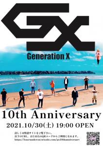 10月30日 GX10th Anniversary !! 1076x1522 266.3kb