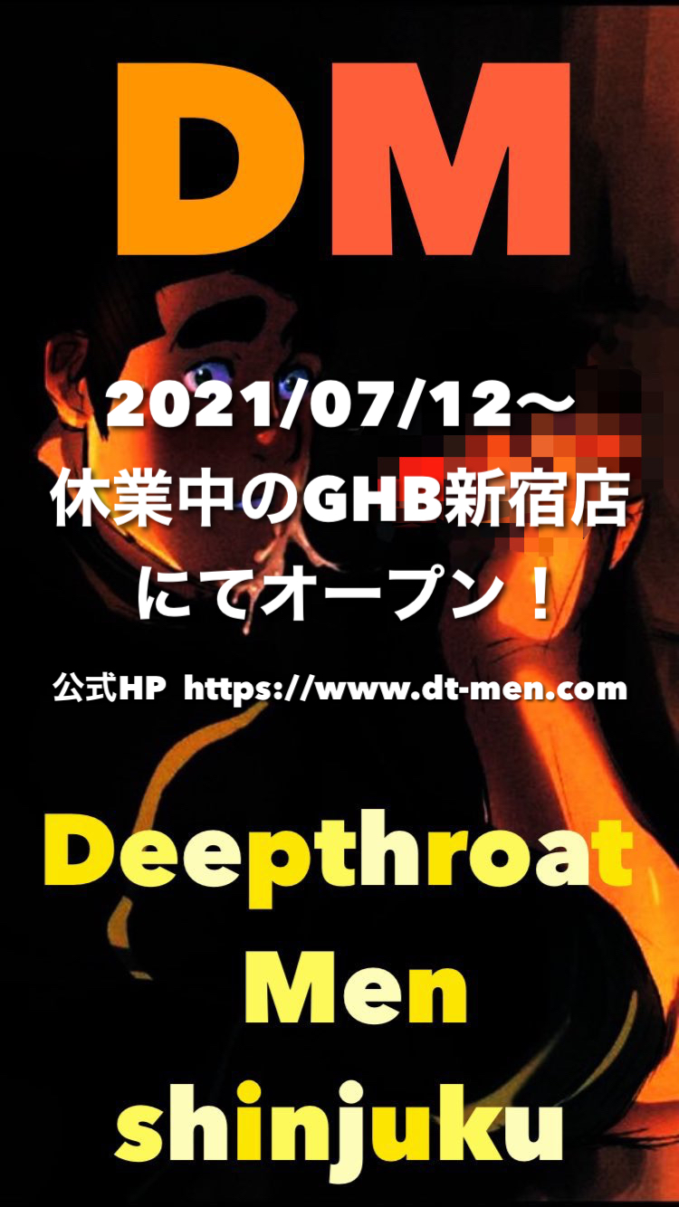 DeepthroatMen 新宿