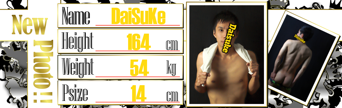 CROWN～クラウン～　『だいすけ』画像更新！！