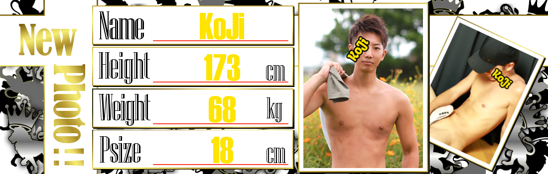 CROWN～クラウン～　『こうじ』画像更新！！