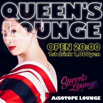 QUEEN'S LOUNGE 1080x1080 155.6kb