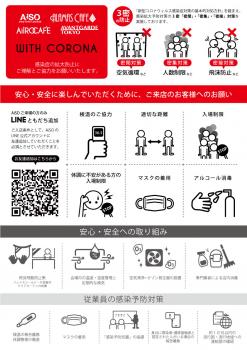 SWITCH 842x1191 202.8kb