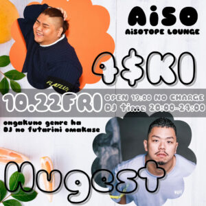 AiSO BAR 300x300 29.2kb