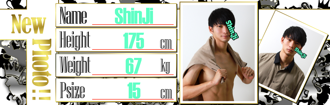 CROWN～クラウン～　『しんじ』画像更新！！