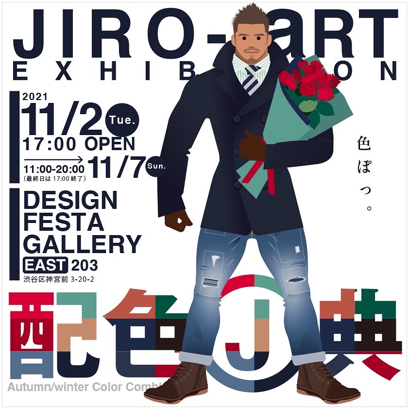 JIRO-ART EXHIBITION