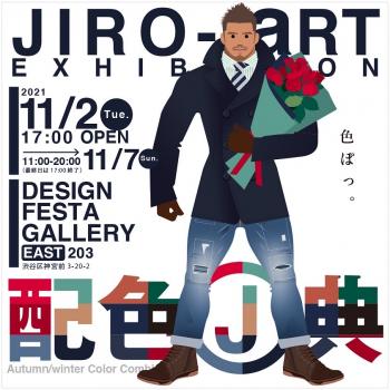 JIRO-ART EXHIBITION 842x842 151.7kb