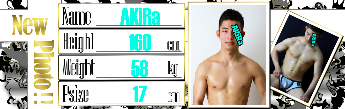 CROWN～クラウン～　『あきら』画像更新！！