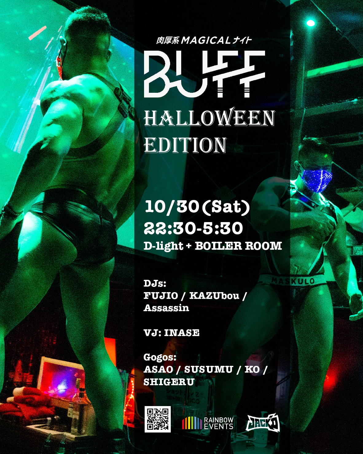 BUFF Halloween Edition