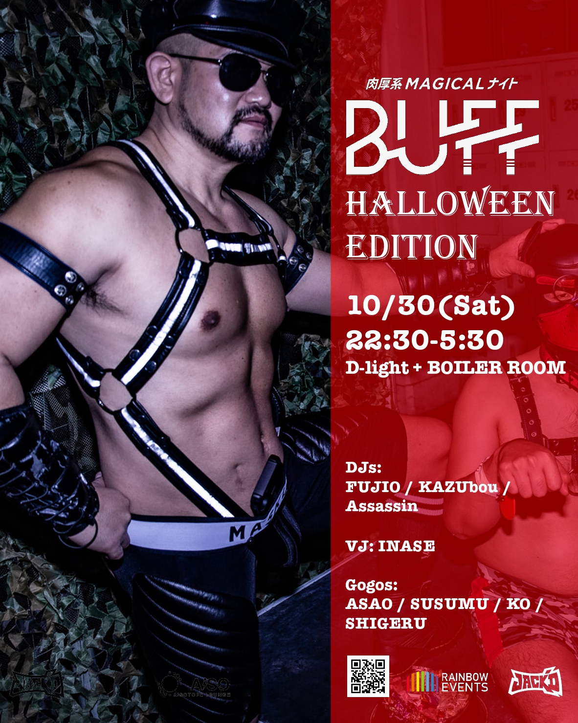 BUFF Halloween Edition