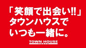 タウンハウス東京・通常営業再開のご案内 1280x720 118.7kb