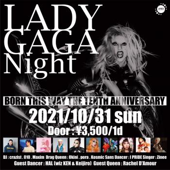 LADY GAGA Night -Born This Way 10th Anniversary Party- 1280x1280 333.8kb
