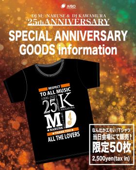 DJ M☆NARUSE & DJ KAWAMURA 25th ANNIVERSARY PARTY 1503x1879 393.4kb