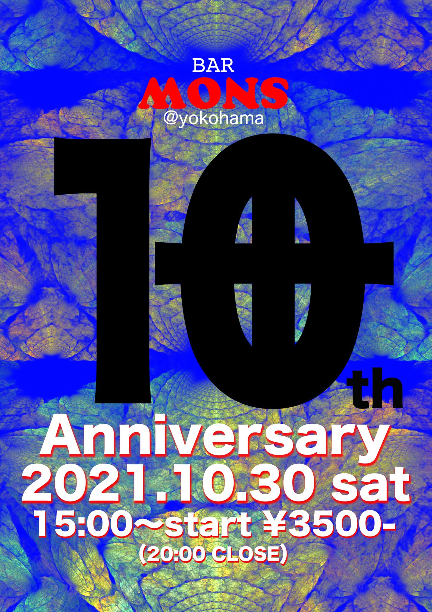 10周年