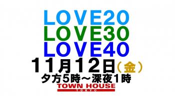 〈新橋リーマン会!!〉ＬＯＶＥ２０!!ＬＯＶＥ３０!!ＬＯＶＥ４０!! 1280x720 103.1kb