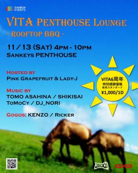 VITA Penthouse Lounge -Rooftop BBQ-  - 1655x2067 1209.1kb