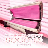 ７周年記念【コラーゲンマシン2500円】 200x200 7.1kb