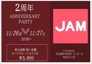 2周年 680x477 41.4kb