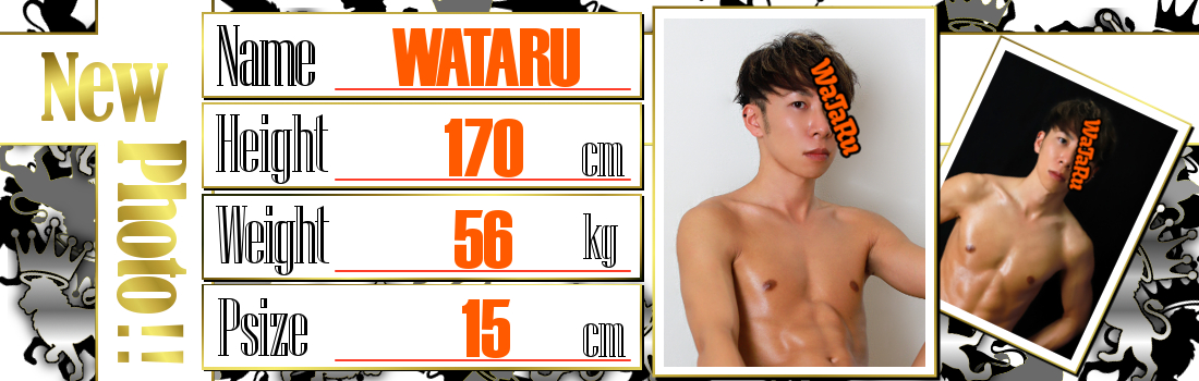 CROWN～クラウン～　『わたる』画像更新！！