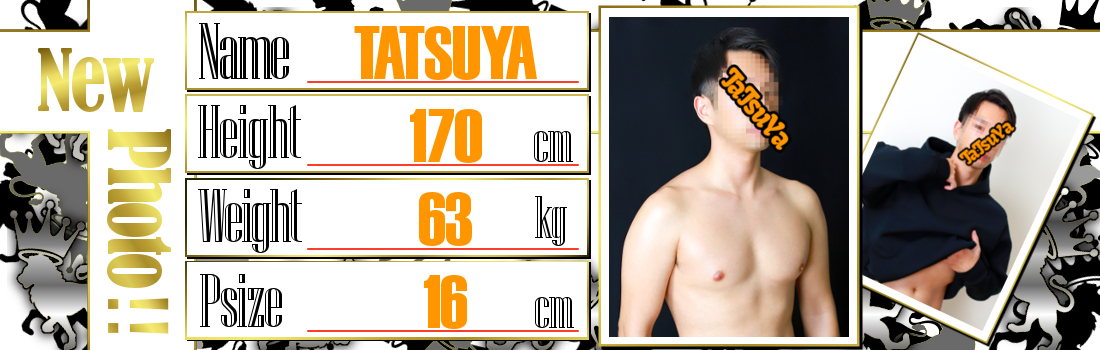 CROWN～クラウン～　『たつや』画像更新！！