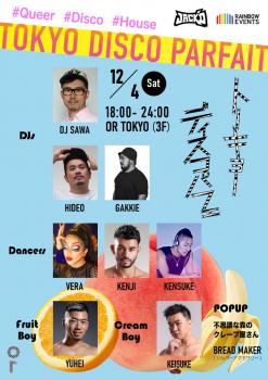 TOKYO DISCO PARFAIT Launch Party 848x1200 275.9kb