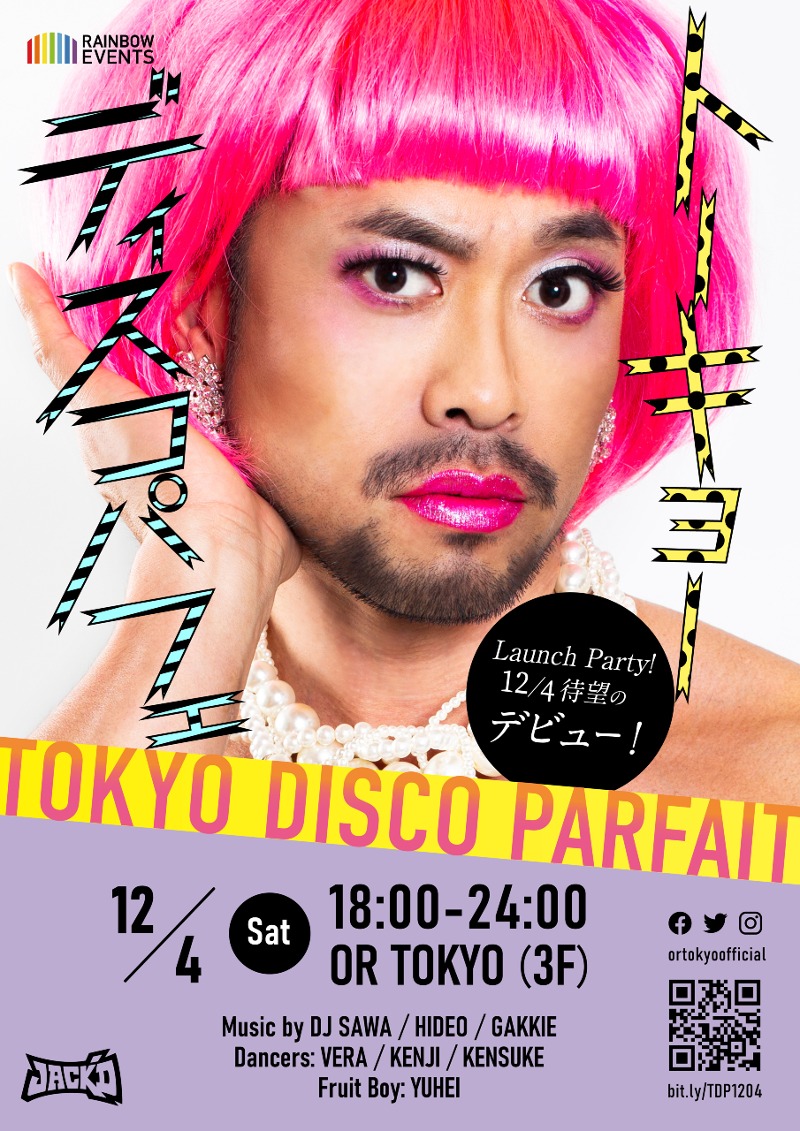 TOKYO DISCO PARFAIT Launch Party