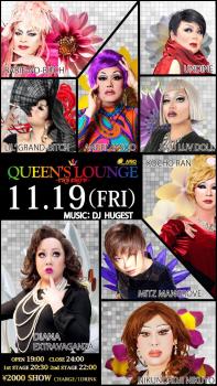 QUEEN’S LOUNGE -THE SHOW- 750x1334 250.7kb