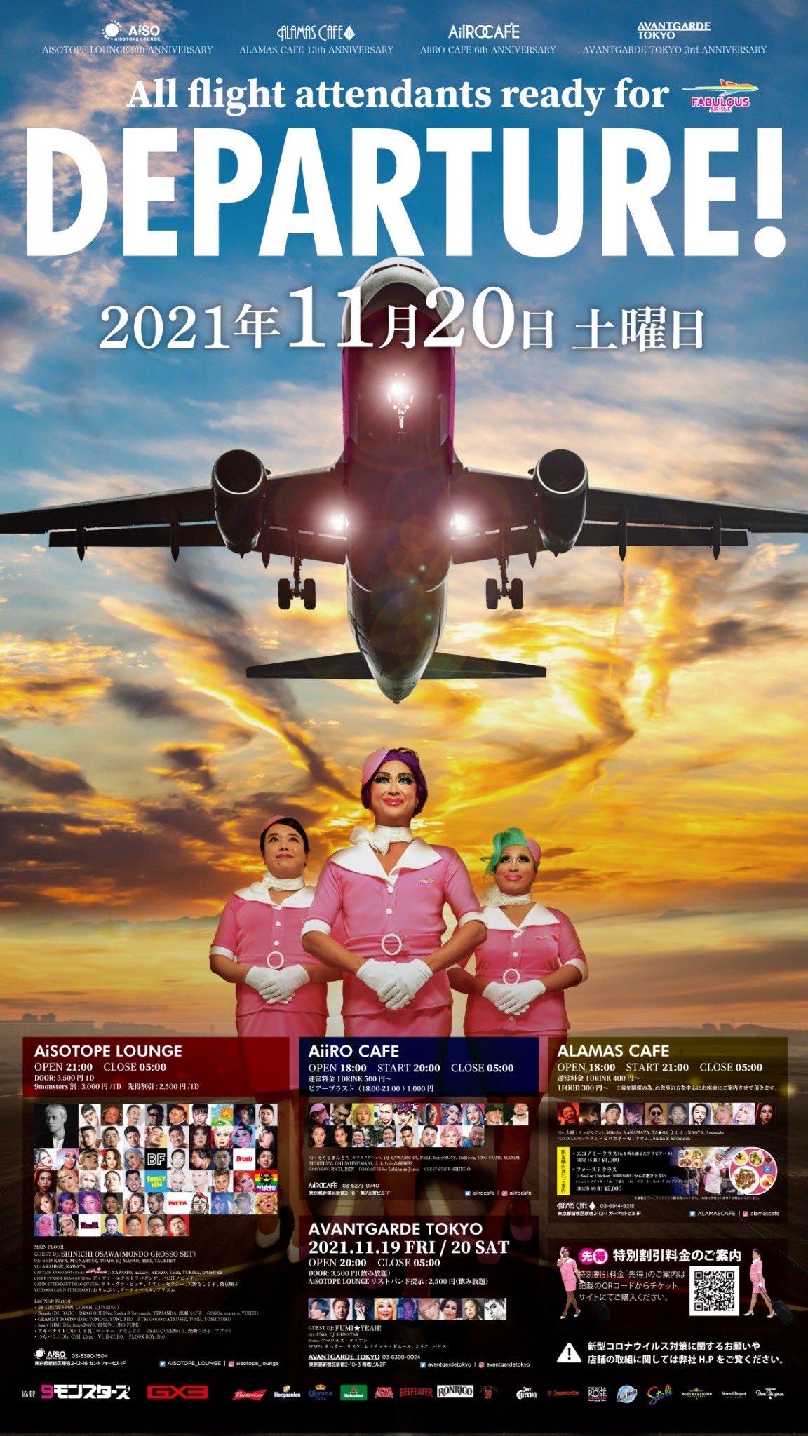 AiSOTOPE LOUNGE 9th ANNIVERSARY「DEPARTURE!」-FABULOUS AIRLINE-