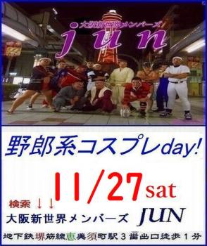 恒例【野郎系コスプレday!】 474x564 62kb