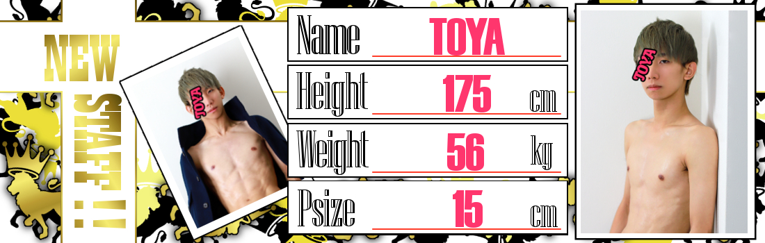 CROWN～クラウン～　新人スタッフ入店！！