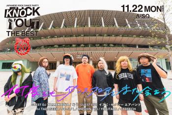 KNOCK OUT -JAPANESE ROCK DANCE PARTY- 2048x1363 904.3kb