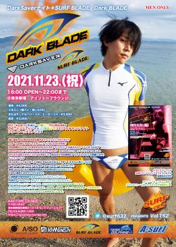 DARK BLADE 2123x2976 1752.6kb