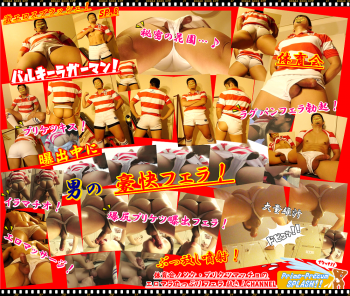 バルキーラガーマン・曝出中に男の豪快フェラ噴射！ 1101x931 2017.9kb