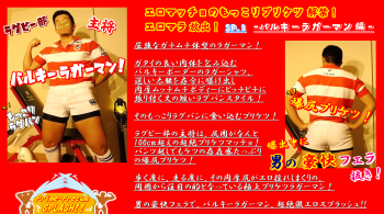 バルキーラガーマン・曝出中に男の豪快フェラ噴射！ 1799x1004 1769.7kb