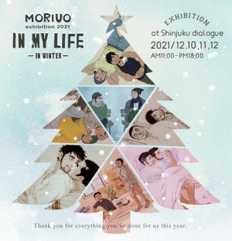 イラスト展示 1968x2048 661.6kb