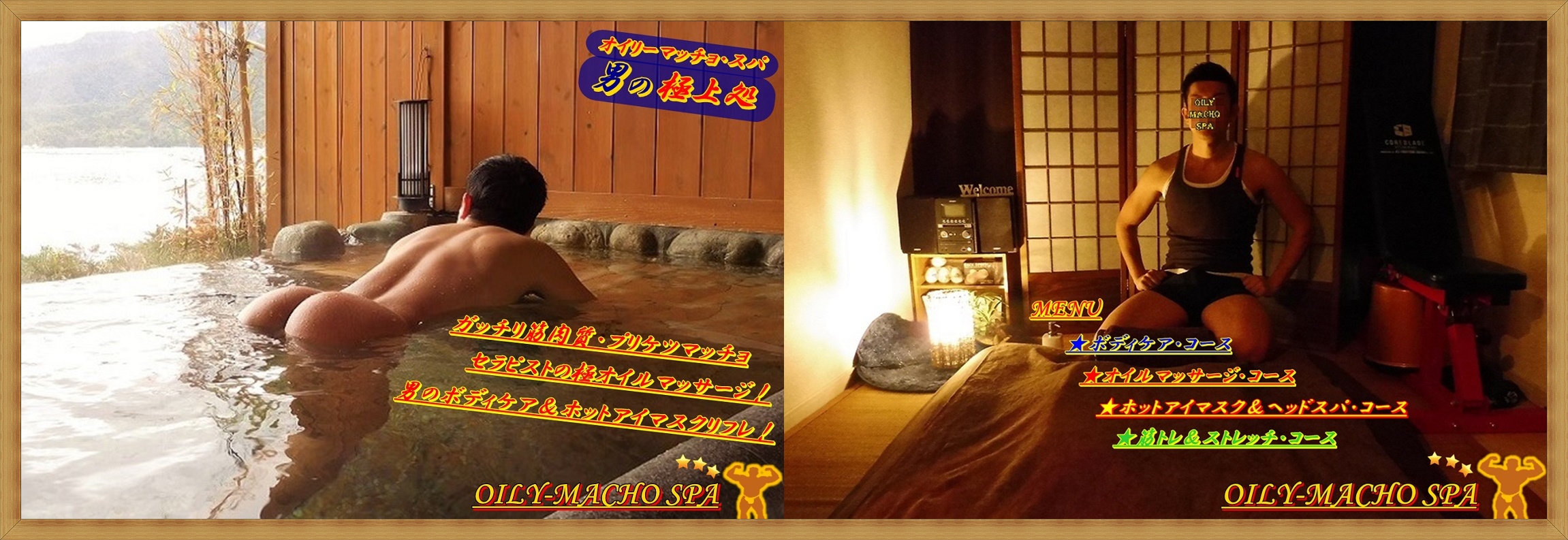 シャワー同伴無料サービス！