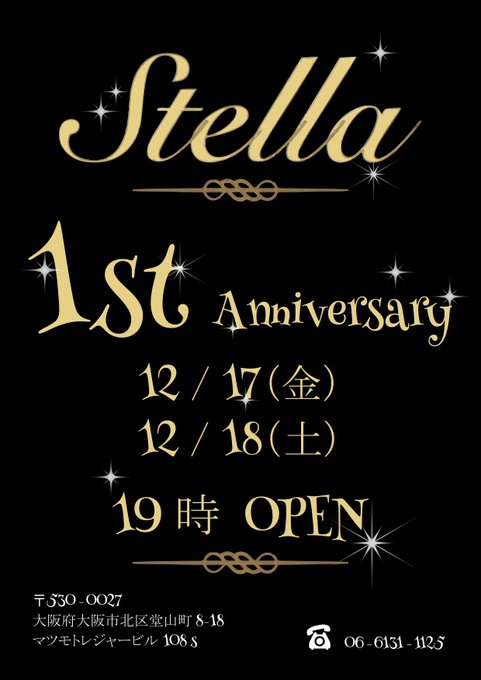 1st Anniversary