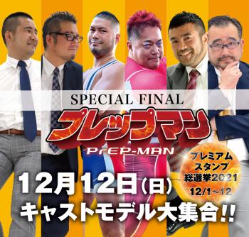 12/12（日）は「ほおばるバナナ」を開催 1000x955 740.6kb