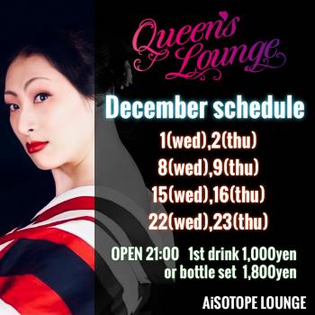 QUEEN’S LOUNGE 1080x1080 262.4kb