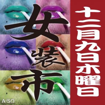 女装市 1000x1000 178.3kb