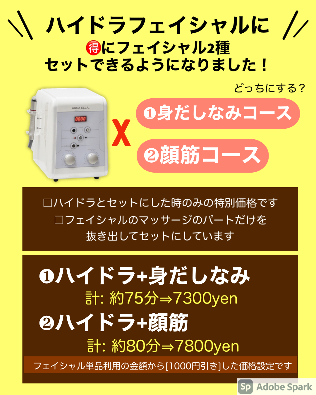 ●大阪● 関西にお越しの際はお立ち寄り下さい!〜12/31までauPAYで20%OFF！