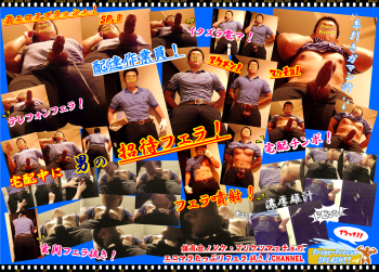 配達作業員・宅配中に男の招待フェラ噴射！ 1147x821 1867.6kb