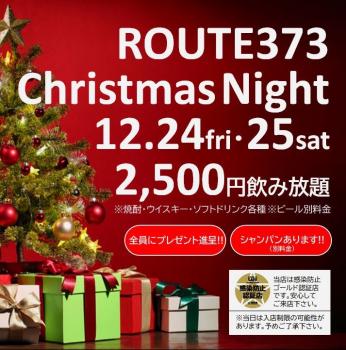 ChristmasNight  - 713x721 128.3kb