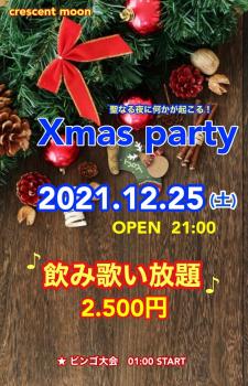 Xmas Party  - 1026x1596 306.9kb