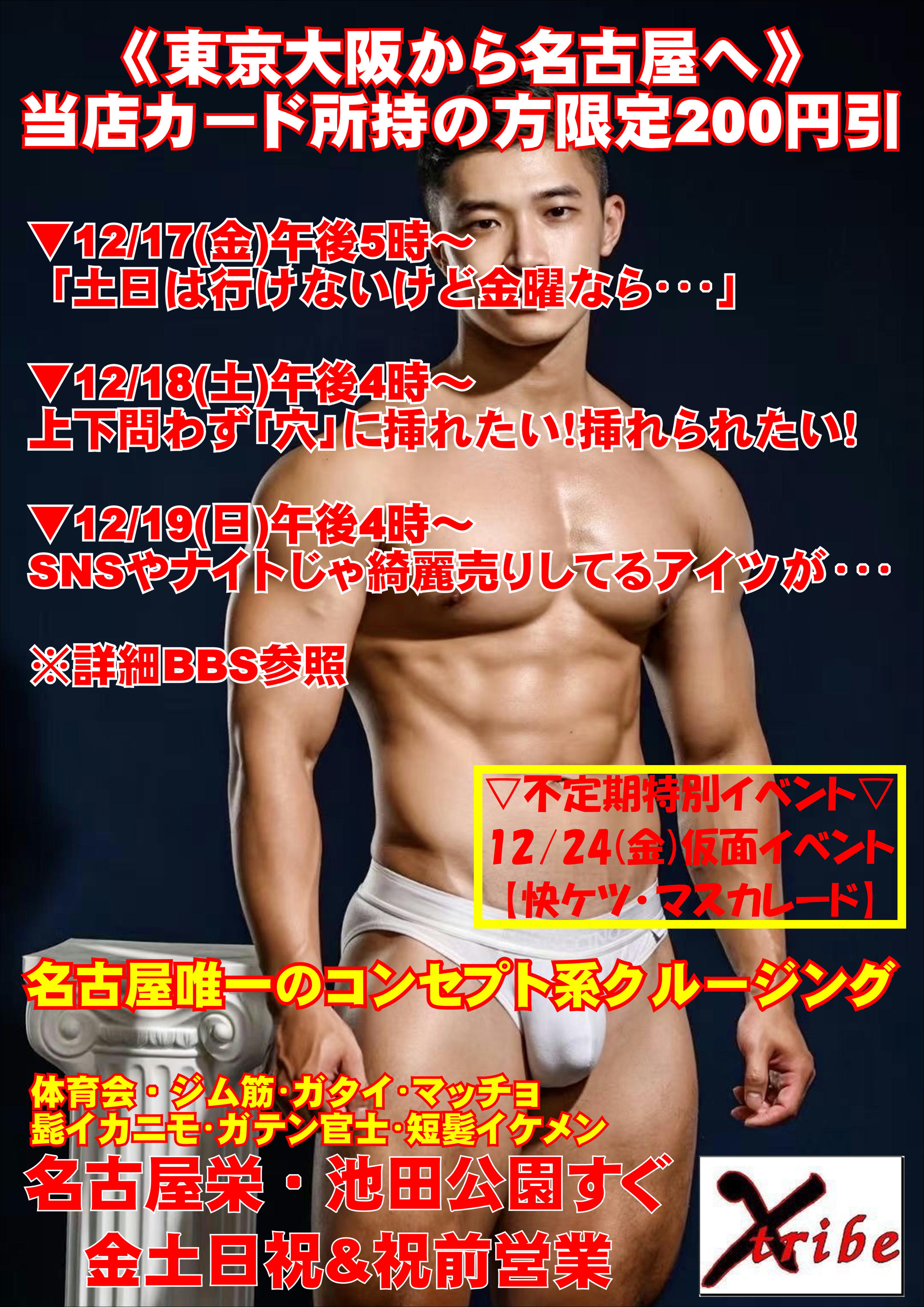 《移転5周年企画⑦》 今週末もご希望の方に生茶525ml進呈