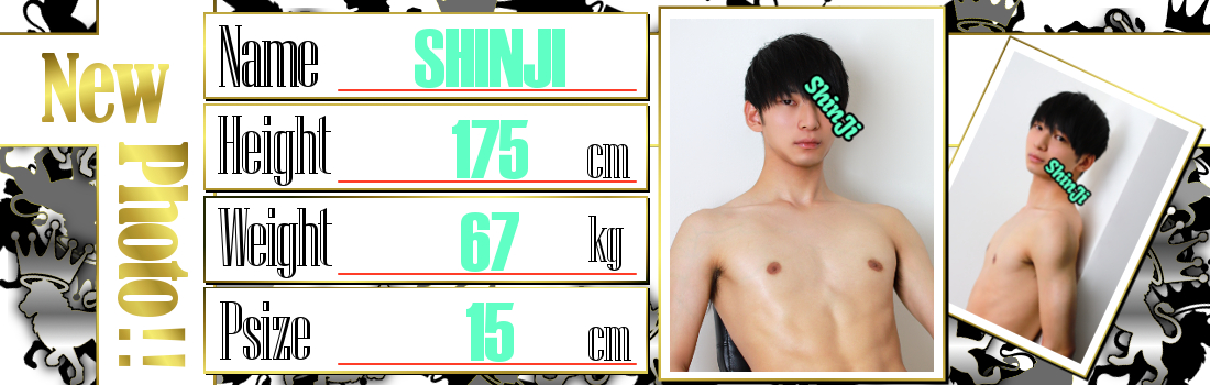 CROWN～クラウン～　『しんじ』画像更新！！