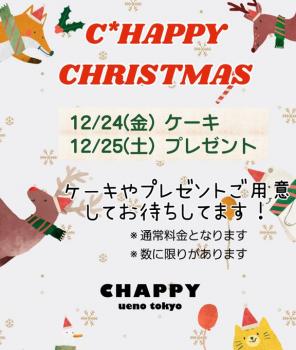 CHAPPY CHRISTMAS 576x680 71kb