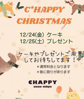 CHAPPY CHRISTMAS  - 576x680 63.1kb