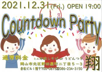 Countdown Party  - 3507x2480 978.6kb