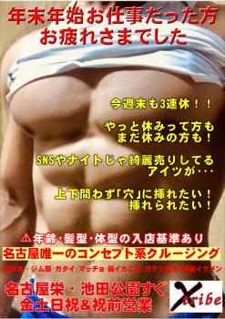 今週末も3連休、やっと休みの方もまだ休みの方も正月気分が残ってる方も！ 2894x4093 1161.7kb